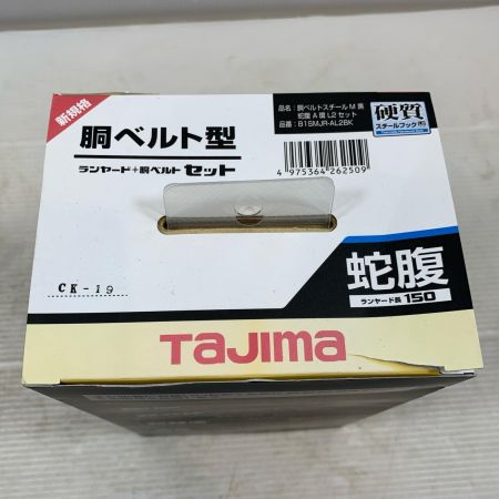  TAJIMA タジマ 工具関連用品 胴ベルト型安全帯セット蛇腹 Mサイズ B1SMJR-AL2BK