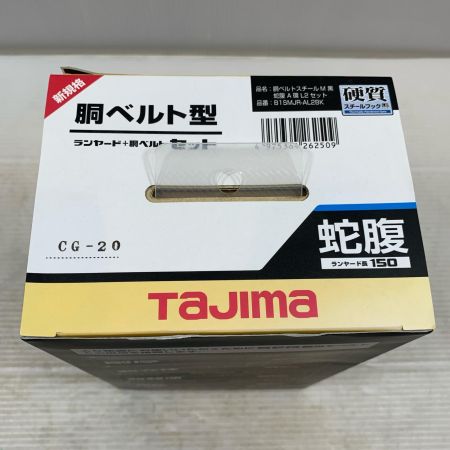  TAJIMA タジマ 工具関連用品 胴ベルト型安全帯セット蛇腹 Mサイズ B1SMJR-AL2BK