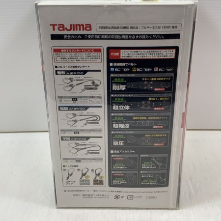  TAJIMA タジマ 工具関連用品 フルハーネス型安全帯 AZAM-LRE