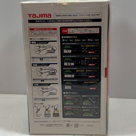  TAJIMA タジマ 工具関連用品 フルハーネス型安全帯 AZAM-LRE
