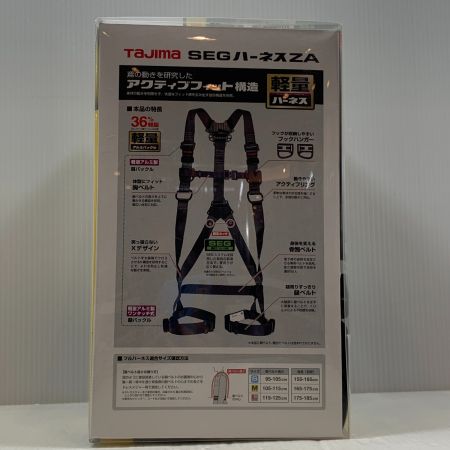 TAJIMA タジマ 工具関連用品 フルハーネス型安全帯 AZAM-LRE
