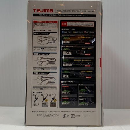  TAJIMA タジマ 工具関連用品 フルハーネス型安全帯 AZAL-LRE