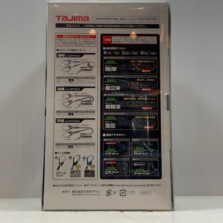  TAJIMA タジマ 工具関連用品 フルハーネス型安全帯 AZAL-LWH