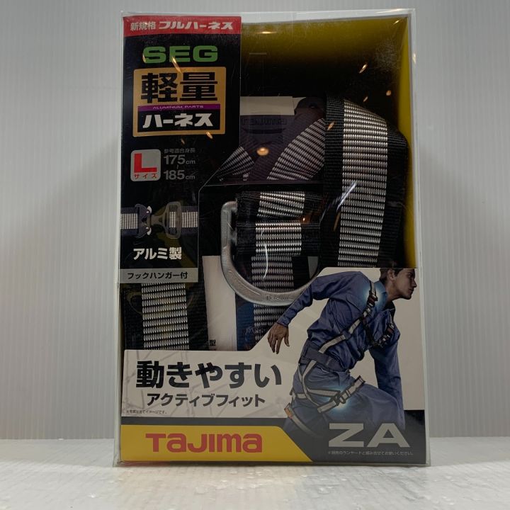 TAJIMA タジマ 工具関連用品 フルハーネス型安全帯 AZAL-LWH - 中古 