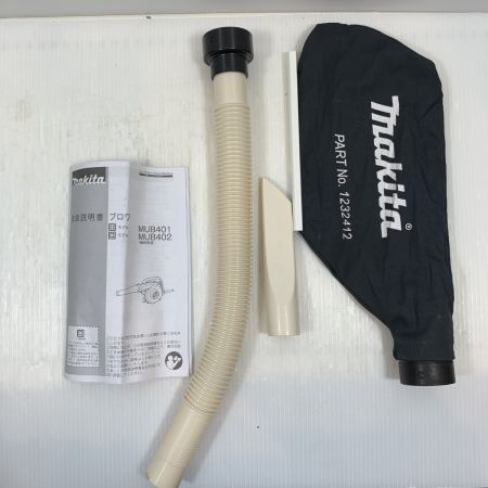  MAKITA マキタ 工具 ブロワ コード式 100v 00023537 美品 MUB402 グリーン