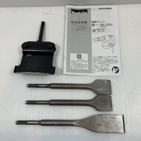  MAKITA マキタ 電動工具 電動ケレン コード式 100v 5092 HK1820 グリーン