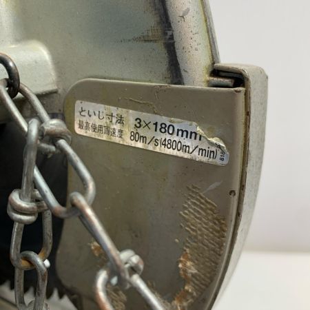  MAKITA マキタ 電動工具 チップソーカッターコード式 190mm 100v 2006年製 01066 LC0700F グリーン