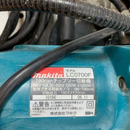  MAKITA マキタ 電動工具 チップソーカッターコード式 190mm 100v 2006年製 01066 LC0700F グリーン
