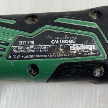  HITACHI 日立 電動工具 マルチツール コードレス式 18v J570031 CV18DBL グリーン