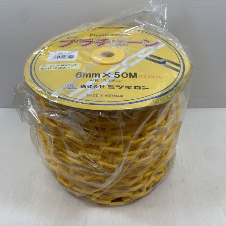  ミツギロン 工具関連用品  6mm×50m プラチェーン SF-12-Y イエロー