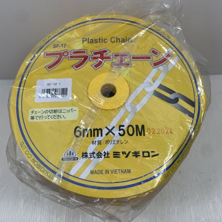  ミツギロン 工具関連用品  6mm×50m プラチェーン SF-12-Y イエロー