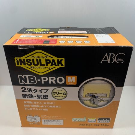  ABC 工具 NB-PRO M