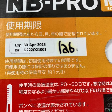  ABC 工具 NB-PRO M
