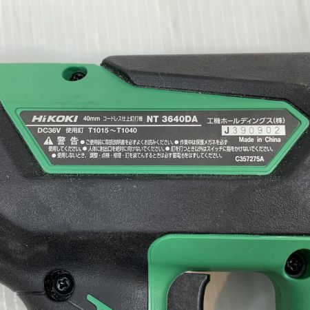  HiKOKI ハイコーキ 電動工具 釘打ち機 コードレス式 40mm 36v J390902 NT3640DA グリーン