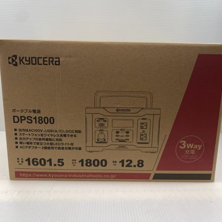  KYOCERA キョウセラ 電動工具 ポータブル電源 DPS1800 ブラック