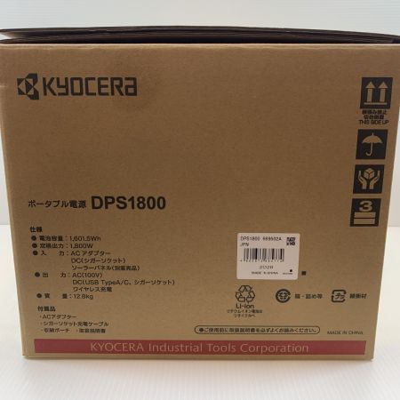  KYOCERA キョウセラ 電動工具 ポータブル電源 DPS1800 ブラック