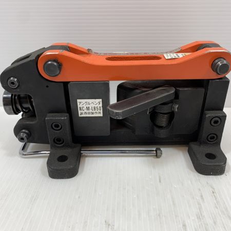  西田製作所 工具関連用品 アングルベンダ/ アングル隈切 ２個セット NC-M-LB50   /    NC-M-LV50 ブラック
