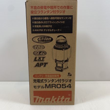  MAKITA マキタ 工具関連用品 ランタン付ラジオ コードレス式 18v 00007220 MR054 ブルー