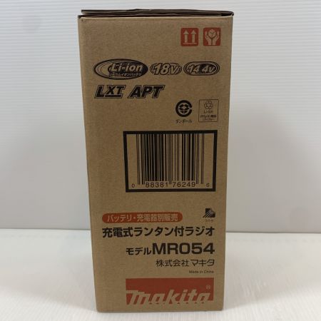  MAKITA マキタ 工具関連用品 ランタン付ラジオ コードレス式 18v 00007220 MR054 ブルー