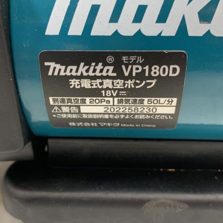  MAKITA マキタ 電動工具 真空ポンプ コードレス式 18v 202258230 VP180D グリーン