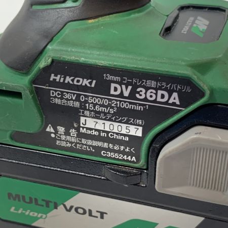  HiKOKI ハイコーキ 電動工具 ドライバドリル コードレス式 13mm 36v J710057 DV36DA グリーン