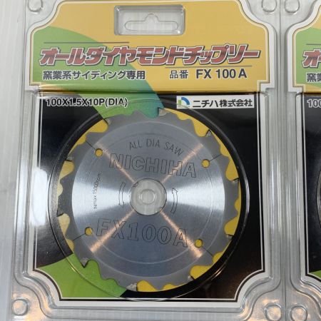  ニチハ 刃 オールダイヤモンドチップソー 3枚セット FX100A