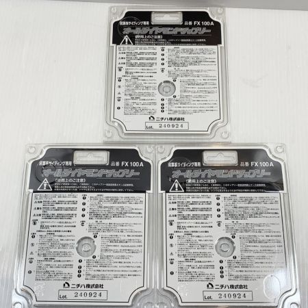  ニチハ 刃 オールダイヤモンドチップソー 3枚セット FX100A