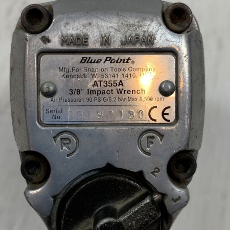  Blue Point エアツール エアインパクトレンチ 常圧 03191130 AT355A ライトグレー