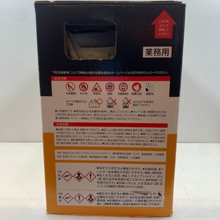  ABC商会 工具関連用品 インサルパック 発泡ウレタンフォーム NB-PRO M