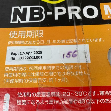  ABC商会 工具関連用品 インサルパック 発泡ウレタンフォーム NB-PRO M