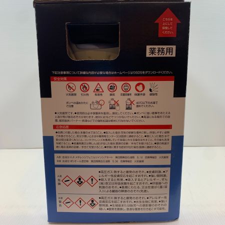  ABC商会 工具関連用品 インサルパック 発泡ウレタンフォーム NB-PRO L