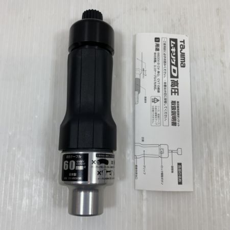  TAJIMA タジマ 工具関連用品 ムキソケD 高圧60 DK-MSDK60