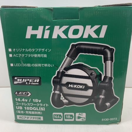  HiKOKI ハイコーキ 電動工具 ワークライト コードレス式 36v JD13036 UB18DGL グリーン