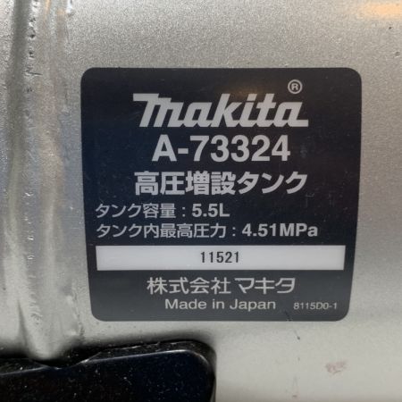  MAKITA マキタ エアツール エアタンク 5.5L 11521 A-73324 ライトグレー