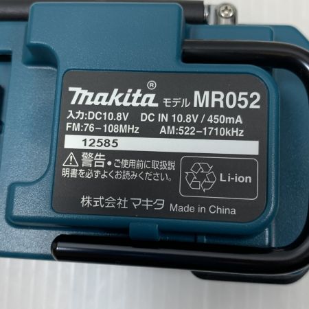  MAKITA マキタ 電動工具 防災用コンボキット コードレス式 10.8v ライト/ラジオセット CK1008 グリーン