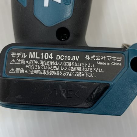  MAKITA マキタ 電動工具 防災用コンボキット コードレス式 10.8v ライト/ラジオセット CK1008 グリーン