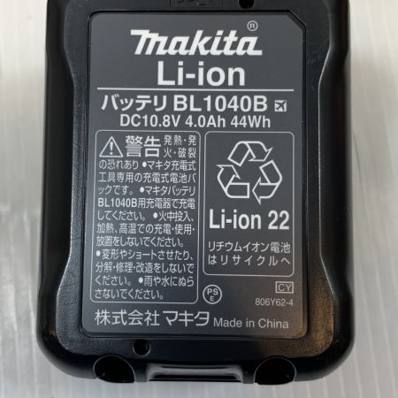  MAKITA マキタ 電動工具 防災用コンボキット コードレス式 10.8v ライト/ラジオセット CK1008 グリーン