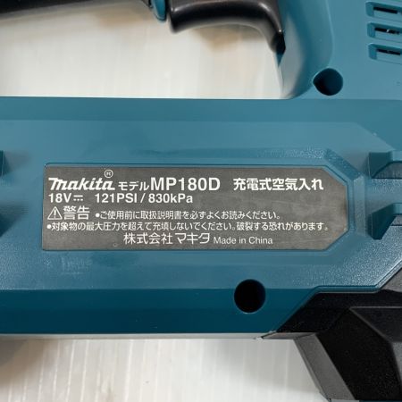  MAKITA マキタ 電動工具 充電式空気入れ コードレス式 18v 63452 MP180D グリーン