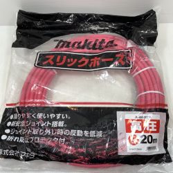 κκ MAKITA マキタ 工具消耗品 エアホース  高圧 A-46296 ピンク Sランク
