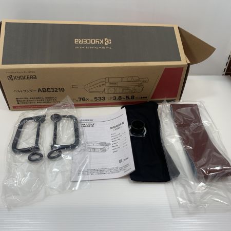  KYOCERA キョウセラ ベルトサンダ  未使用品(S) コード式 100v 217009 ABE3210 ブラック