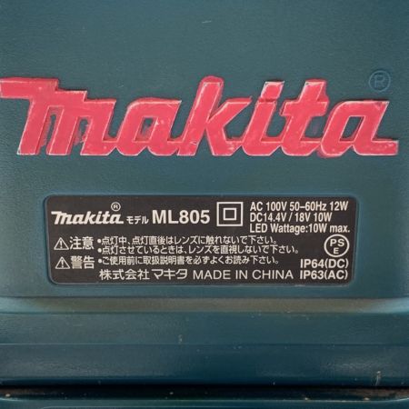 MAKITA マキタ 工具 ワークライト コード式/コードレス式 100v/14.4v.18v ML805 グリーン