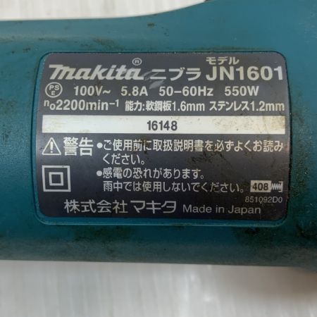  MAKITA マキタ 電動工具 ニブラ コード式 100v 16148 JN1601 ブルー