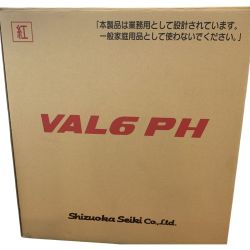 κκ 静岡製機株式会社 季節家電 ヒーター オイルヒーター VAL6 PH Sランク