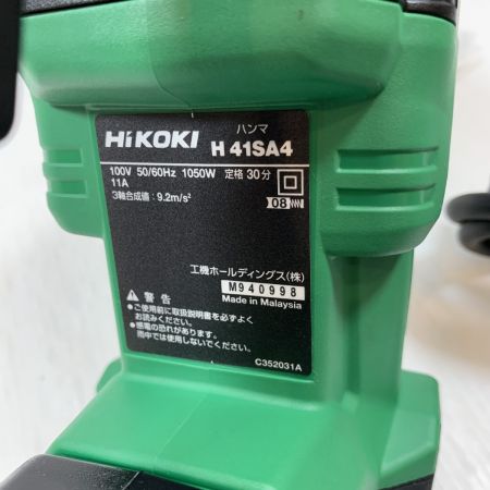  HiKOKI ハイコーキ 電動工具 ハンマ コード式 100v M9409998 H41SA4