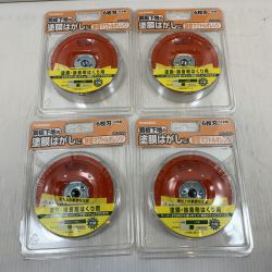 κκ TSUBOMAN 工具消耗品 刃 MC-926M オレンジ Sランク