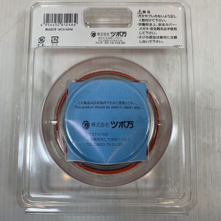  TSUBOMAN 工具消耗品 刃 MC-926M オレンジ