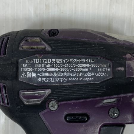  MAKITA マキタ 電動工具 インパクトドライバ コードレス式 18v 107560 使用感有 TD172D パープル