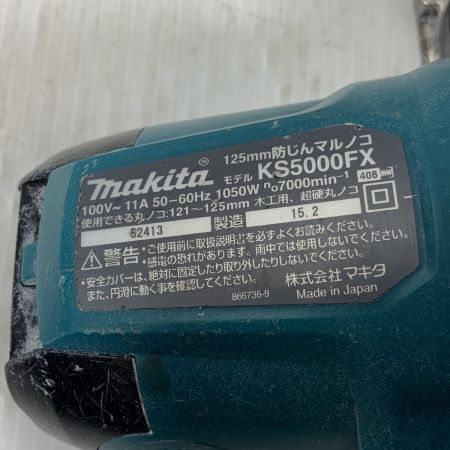  MAKITA マキタ 電動工具 防じん丸のこ コード式 125mm 100v 2015年製 82413 KS5000FX ブルー