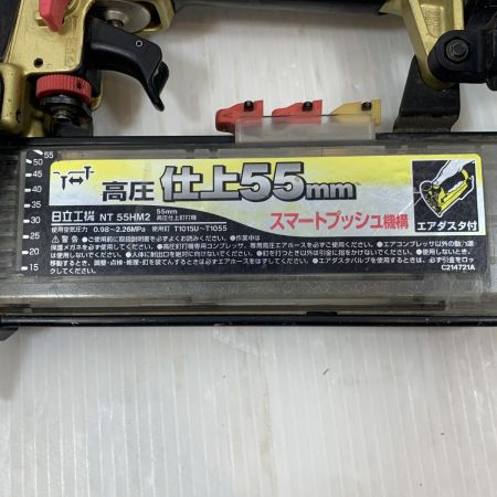  HITACHI 日立 工具 エアツール　仕上釘打機 仕上55ｍｍ  高圧 000114 NT55HM2 ゴールド