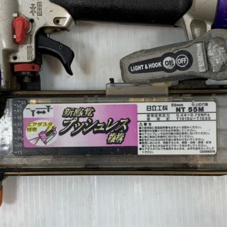  HITACHI 日立 工具 仕上釘打機 常圧 不明 NT55M パープル